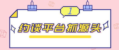 “净网行动” 以严谨态度守护网络餐饮食品安全